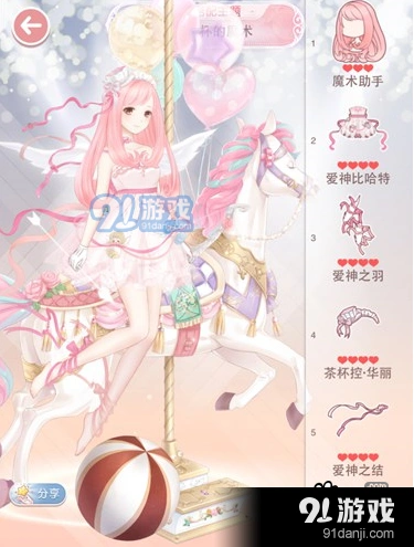 奇迹暖暖旋转茶杯的魔术搭配高分技巧