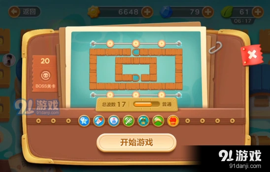 保卫萝卜3第二十关障碍清理核心技巧