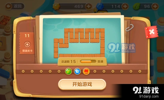 保卫萝卜3冒险模式第十一关打法攻略