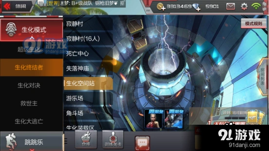 穿越火线生化空间站完整打法攻略