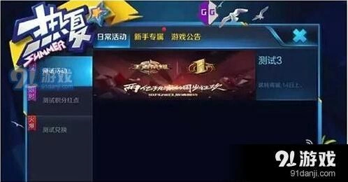 王者荣耀两亿玩家的周年狂欢指南