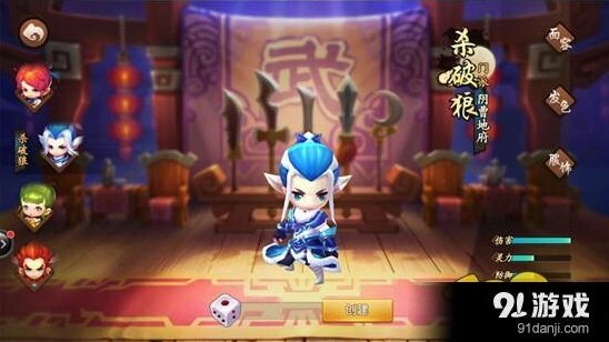 梦幻西游杀破狼技能推荐PK攻略指南