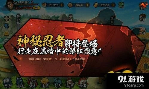 火影忍者 宇智波鼬快速获取教程