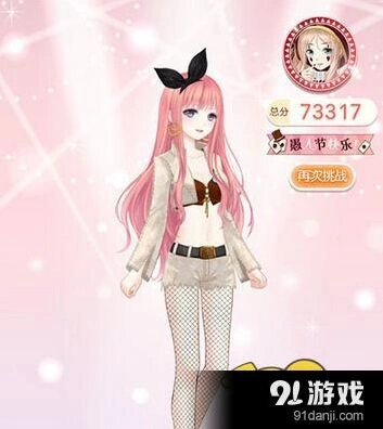 奇迹暖暖愚人节小丑与钻石面具第四关攻略技巧