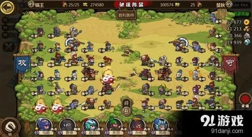 小小军团合战三国8盾7步混合流阵法心得
