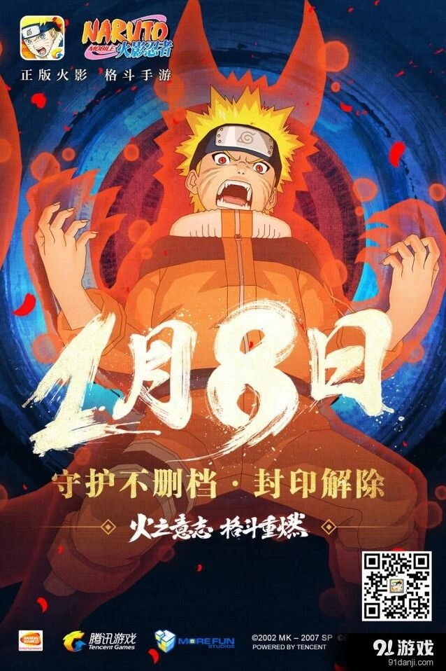 《火影忍者》白与再不斩经典还原玩法指南