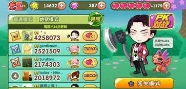 《切水果》柠檬加分技巧详解