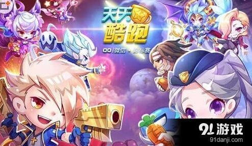 天天酷跑冰魄狼王小丑库卡强度分析