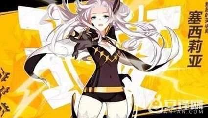 崩坏3新女武神塞西莉亚登场时间