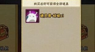 《火影忍者手游》蛞蝓获得方式与培养建议