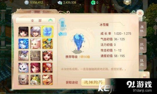 大话西游手游皮糙肉厚玩法技巧详解