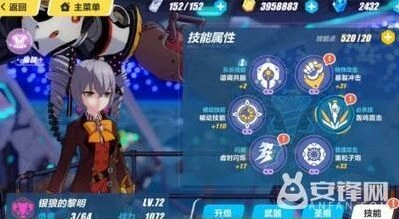 崩坏3银狼黎明阵容搭配指南