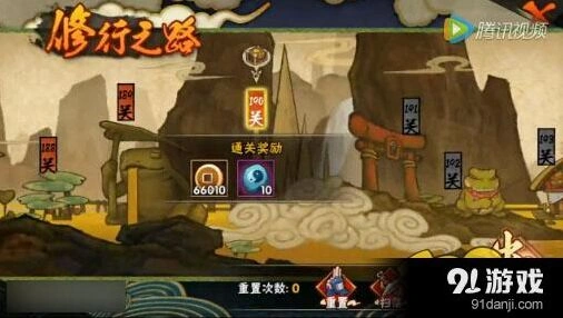火影忍者手游修行之路190关教学