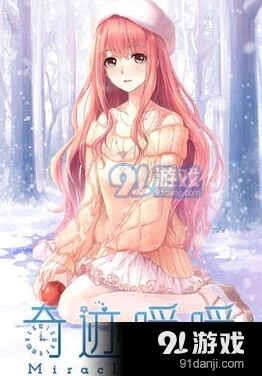 2017奇迹暖暖9月12日每日一题解析