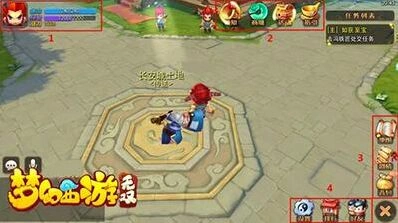 《梦幻西游》商会交易系统全攻略