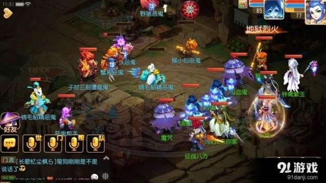 梦幻西游跨服组队条件与步骤指南