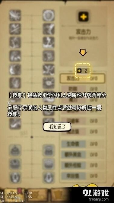 贪婪洞窟精英怪如何正确应对
