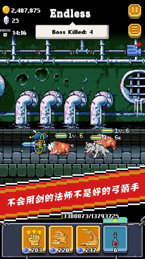 全能英雄手游截图1