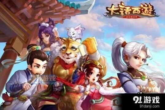 大话西游手游剑荡九州boss通关指南