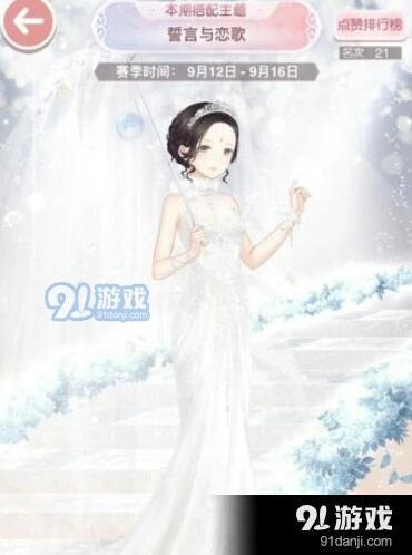 奇迹暖暖誓言与恋歌活动攻略