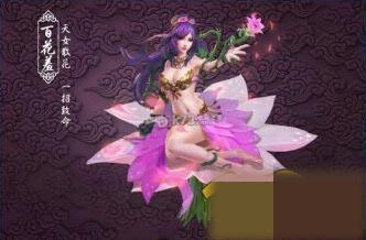 问道手游怎么交易全攻略