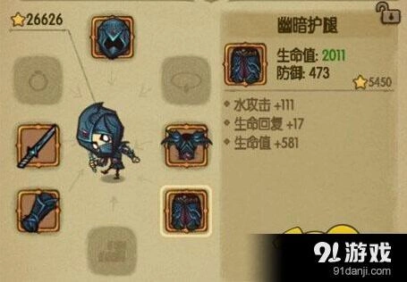 贪婪洞窟幽暗护腿怎么得 精英掉落技巧