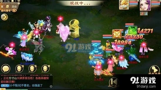 大话西游手游气定沧海忽视效果详细测评