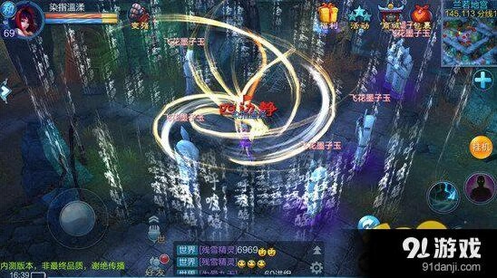 倩女幽魂手游灵兽召唤条件详解