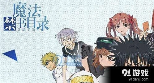 魔禁手游角色获取技巧分享