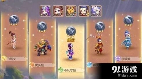 梦幻西游剑会群雄经验获取与上分方法