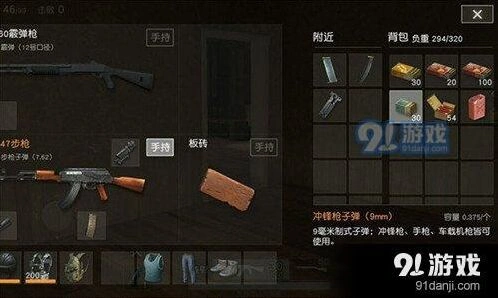 《荒野行动》长按丢弃全攻略