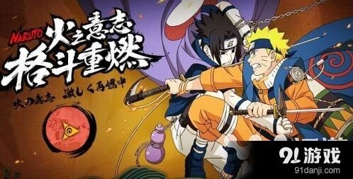 火影忍者手游决斗场鹿丸玩法技巧