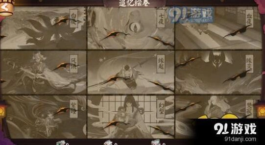 阴阳师绘卷碎片获取方法技巧