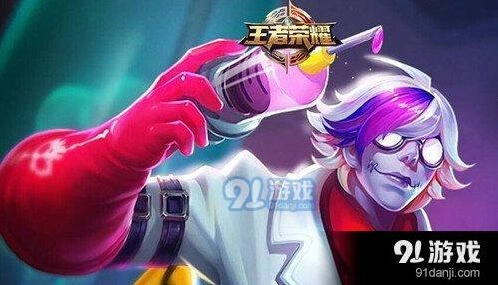 王者荣耀化身博士皮肤获取技巧指南