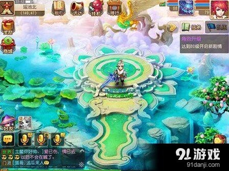梦幻西游玫瑰经济分析攻略