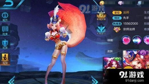 王者荣耀妲己出装攻略玩法