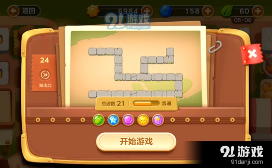《保卫萝卜3》集市冒险第二十四关障碍清理指南