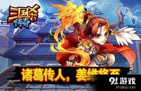 三国杀传奇姜维挑衅站位推荐3号位