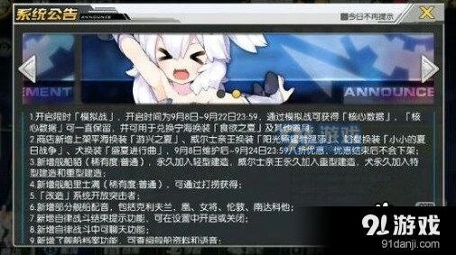 碧蓝航线里士满怎么捞到 里士满打捞位置