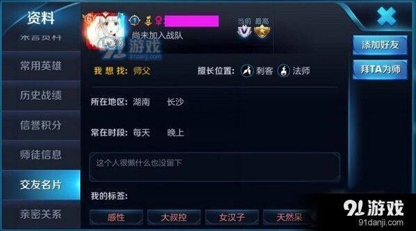 王者荣耀发光头像框获取技巧教程