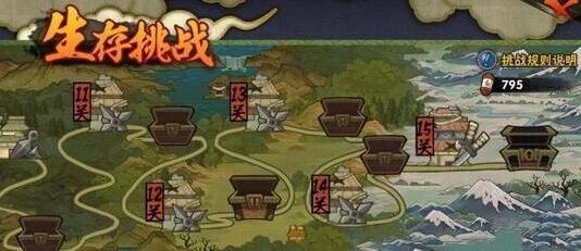 火影忍者手游生存挑战攻略指南
