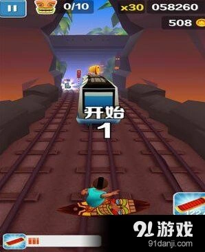 地铁跑酷人物修改全流程攻略