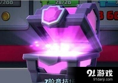 皇室战争神奇宝箱怎么获得?掉落概率分享