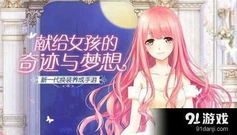 奇迹暖暖第十二章图纸材料获取攻略