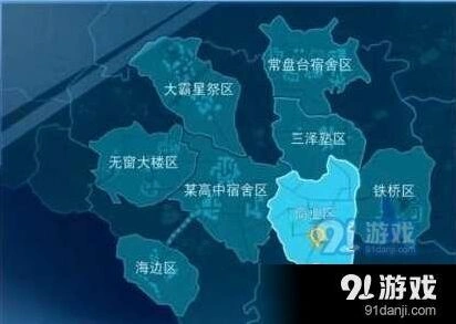 魔法禁书目录公交系统玩法详解