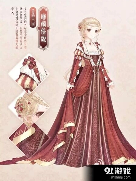 《奇迹暖暖》靡颜佚貌套装获得技巧