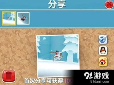 滑雪大冒险2新手技巧教学
