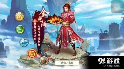 问道手游法火宠物搭配方案攻略