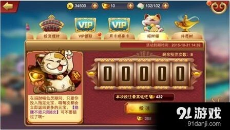 乱斗堂元宝怎么获取攻略指南