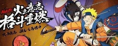 火影忍者手游9.12每日一题正确答案